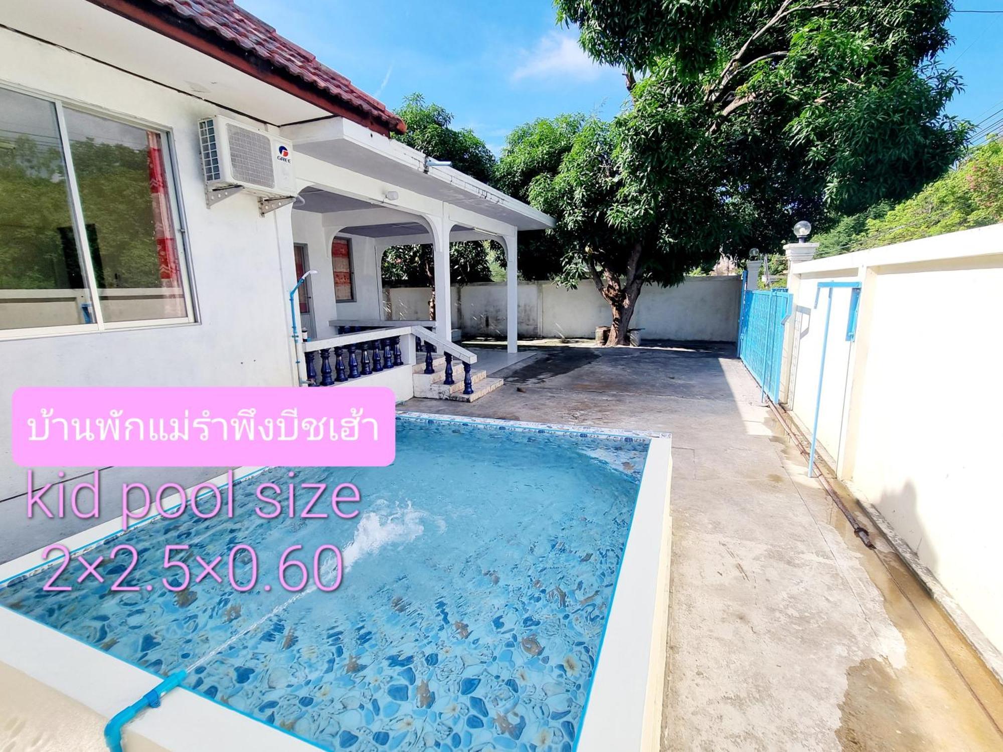 Mae Rampung Beach House คาราโอเกะและสระเด็ก Rayong Exteriér fotografie